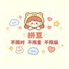艺豆相机DIY手工官方号