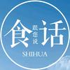 食话跟您说