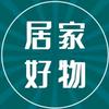 小萌甄选好物
