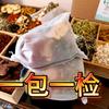 北京御方足浴包