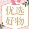 顶呱呱农资站