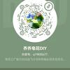 思维必回关互关互赞