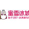 小冯爱蜜雪