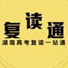 长沙复读小朴