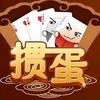 卧龙掼蛋