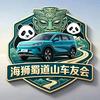 八竿子打不着鱼