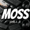 Moss外设