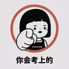 好课网校