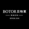 贝特莱高端定制