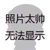 燃烧的大地