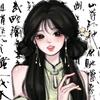 菁月
