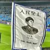 林在野