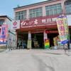 柯军伟农业技术服务部(点关注不迷路)