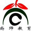 尚师教育