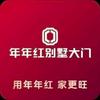 井冈山年年红高端别墅大门兰姐
