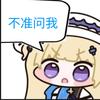 若冰嫣然