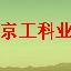 北京🌹京工科业公司