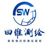新疆四维测绘科技有限公司