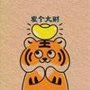 医学有限元分析