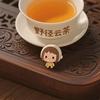 野径云茶