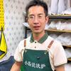 小磊说洗护