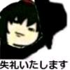 琦良