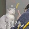 鲁南海