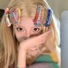 迪~