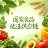 固窕食品优选供应链