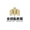 金钥匙教育刘老师