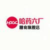 哈药六厂膳食旗舰店