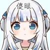 天地之灵