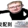 『𝒞ℋ春鸢』
