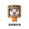 我烤箱咋滴