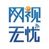 慧眼智能安防