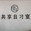 律己教育官方号