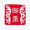 钱啸达