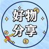猫猫好物分享
