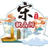 河南-宋驭山河-车友会