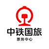 中铁票务中心