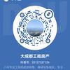 成都兴兴工抵房地产
