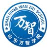 万智春考 助你上岸