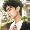 菜菜🌱