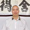 舍与得之间
