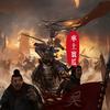 率土【寰瓜】