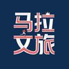中国马拉松