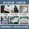TPO。聚氯乙烯pvc防水卷材