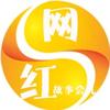 网红故事会儿