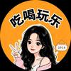 逛吃小能手🍺🍉