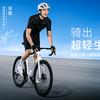 Ⅹds喜德盛自行车，天迈自行车